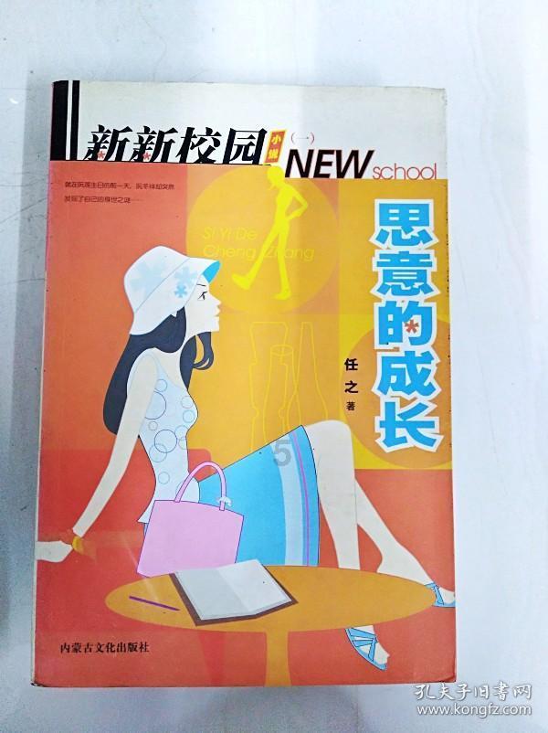 迷宫塔
