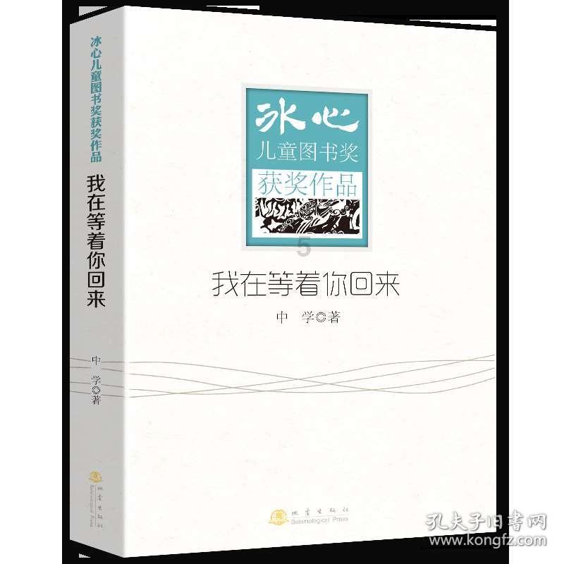 【AI说两会】“胖东来”，快来领红包啦！