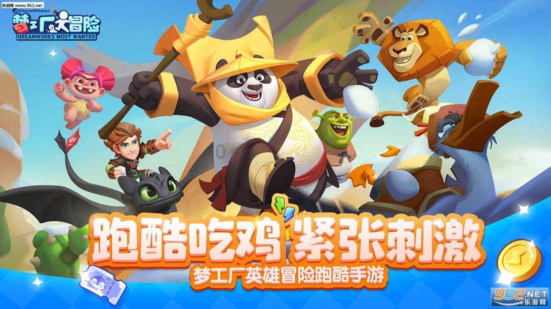 消逝的光芒1前期该干嘛游戏画面