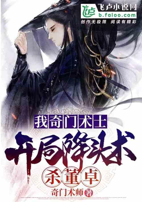 小魔仙的闺蜜装