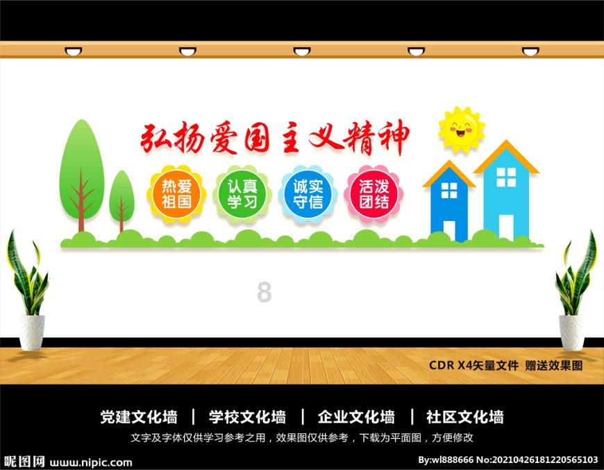 哪些春联中有数字？游戏画面