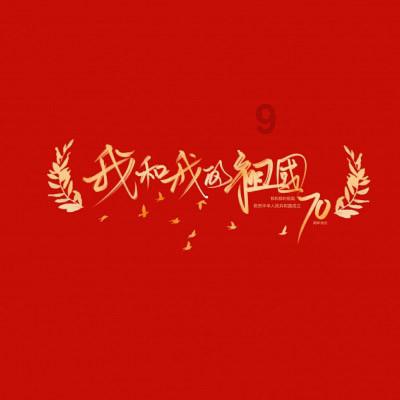 超奥特曼冒险3