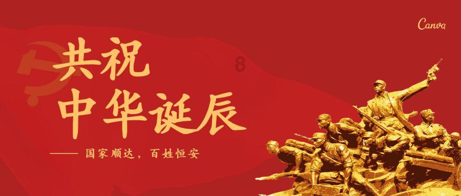 万词王