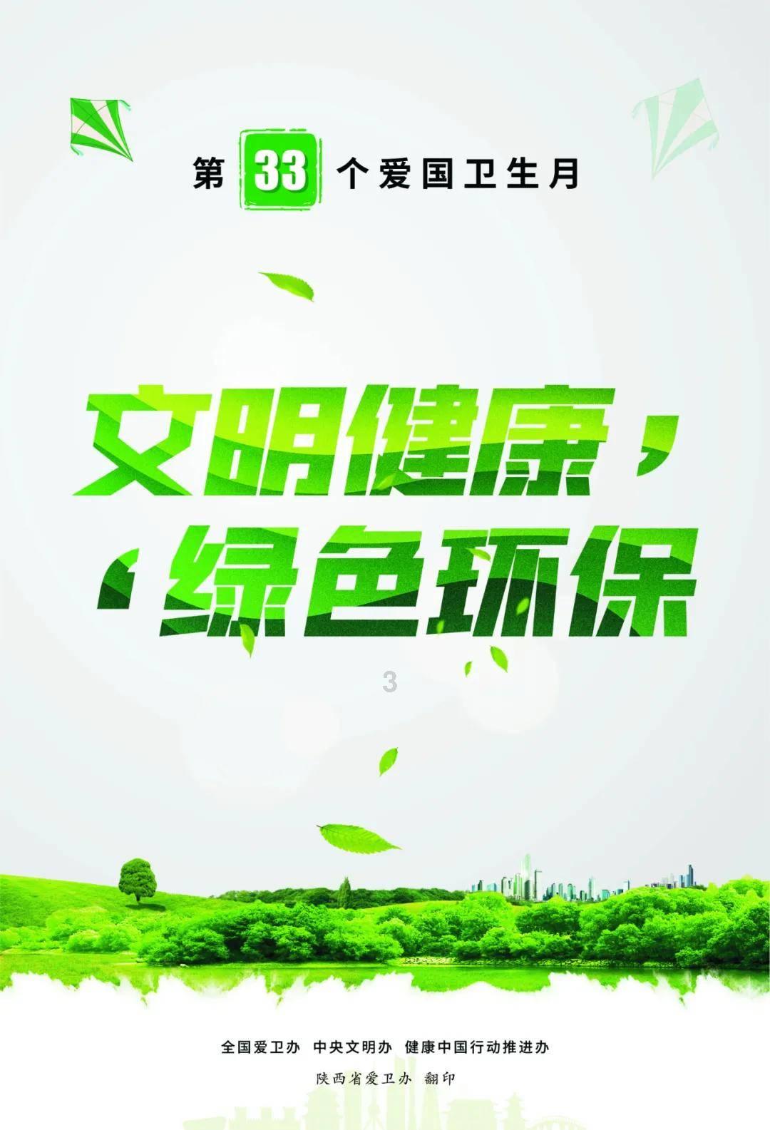 动漫传奇2.5