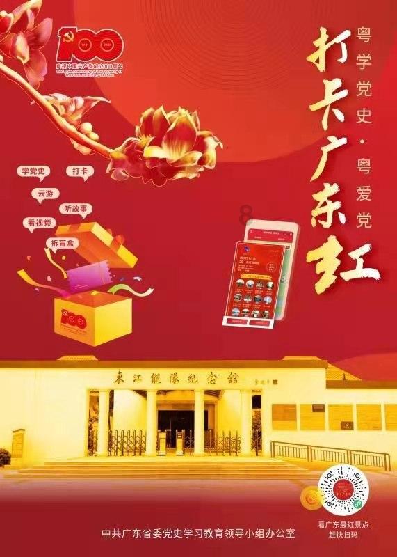 众神之息