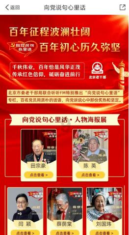 爱子公主迎来重要时刻,雅子皇后计划让她亮相晚宴,母女将成焦点