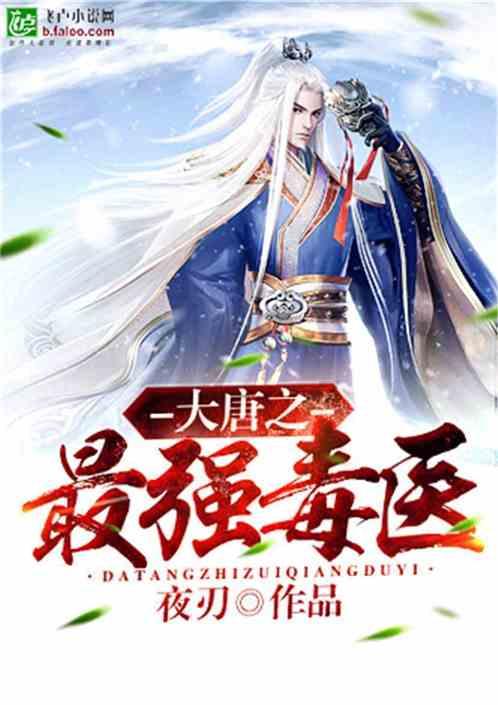 召唤神龙万宁版祖龙