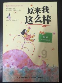 泡泡袖夏装