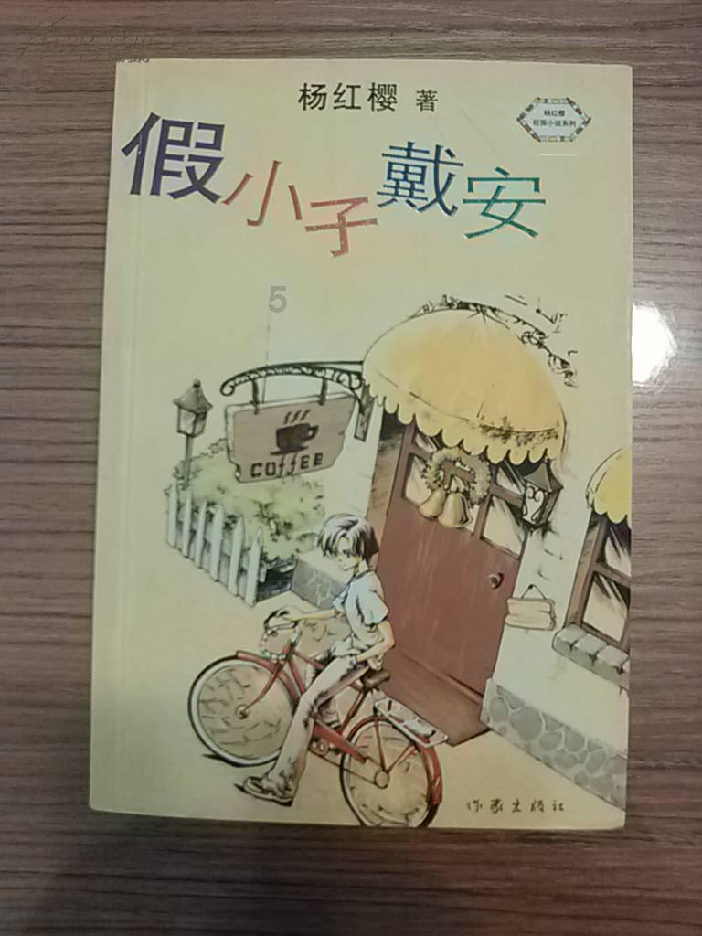 维生素AD的副作用？游戏画面