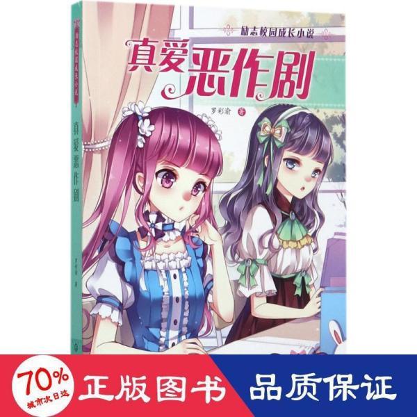 探访守墓人